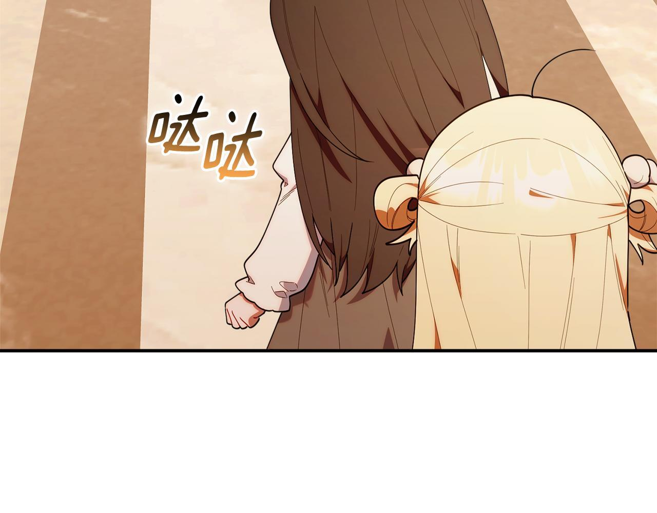 第49话 计划失败 第186页