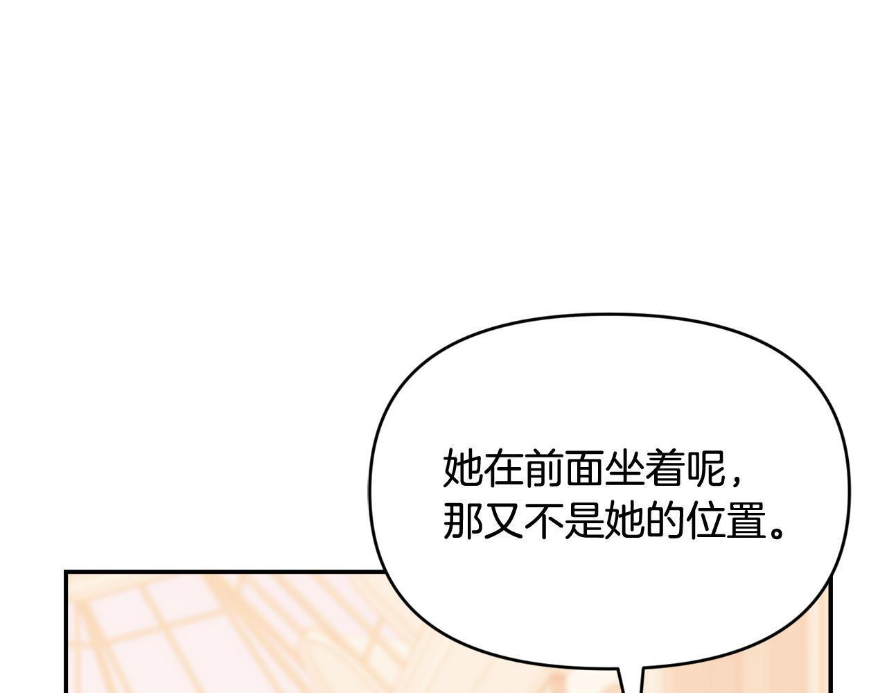 第49话 计划失败 第187页