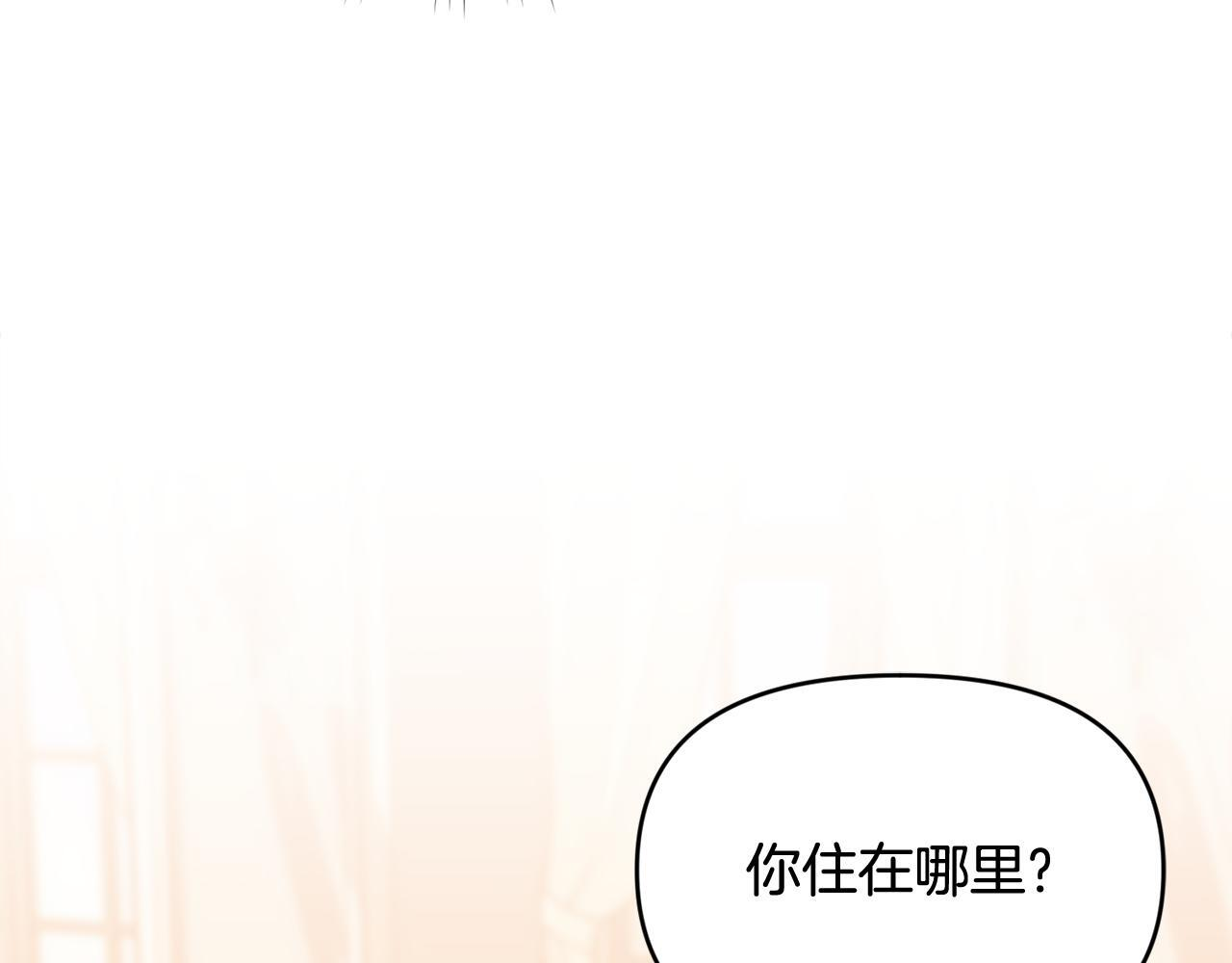 第49话 计划失败 第190页