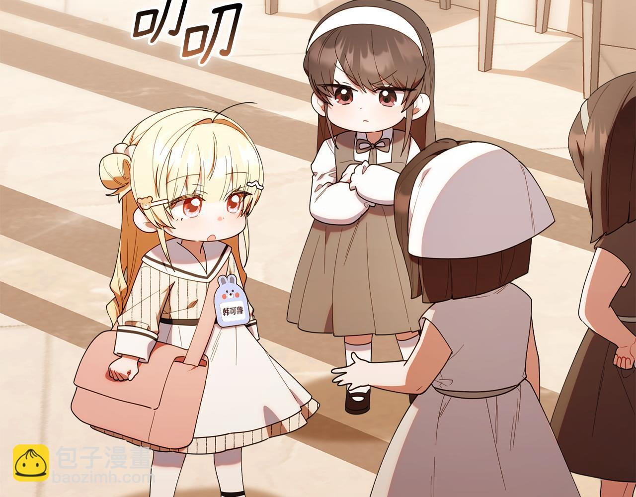 第49话 计划失败 第192页