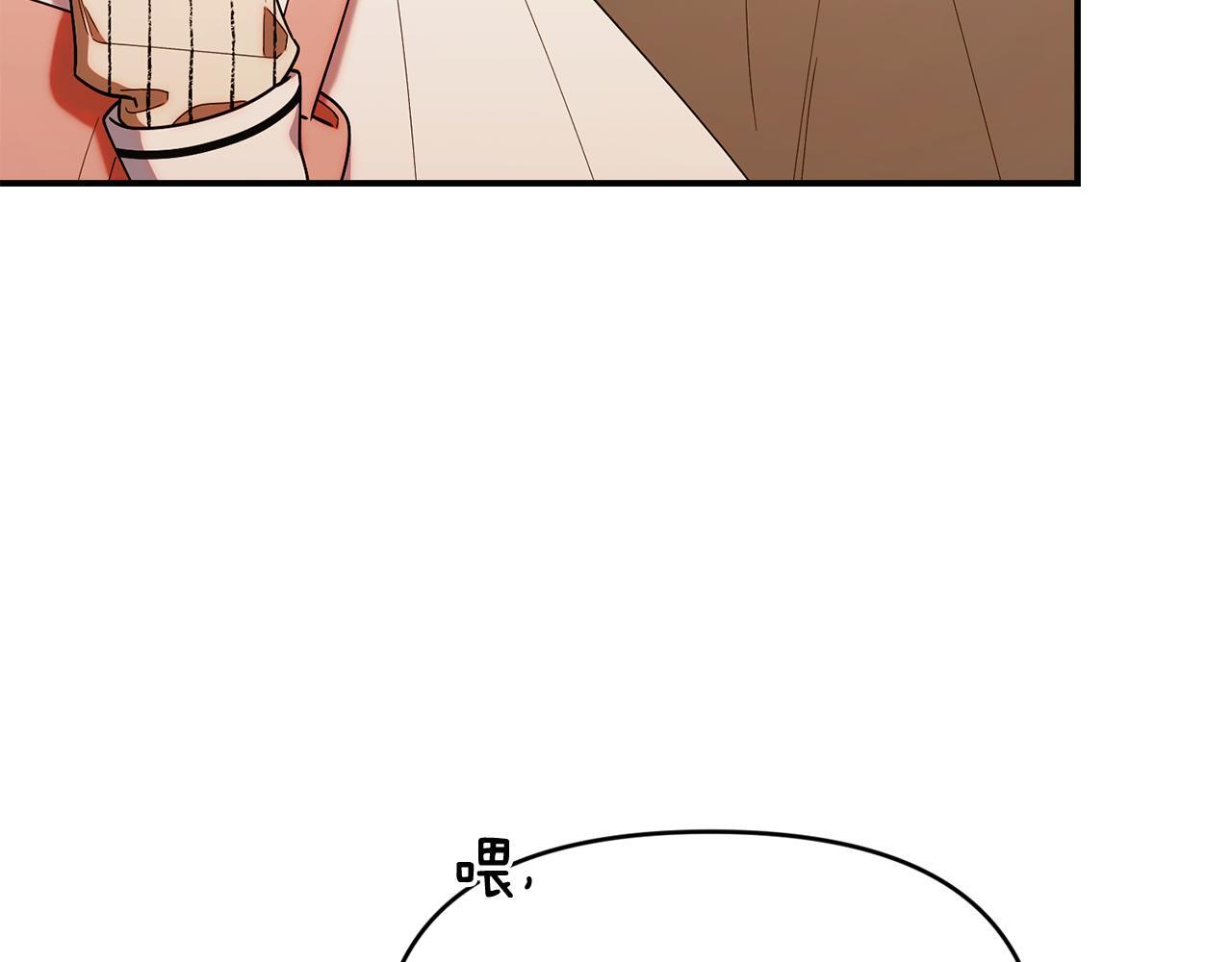 第49话 计划失败 第199页