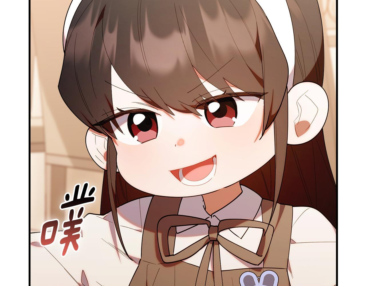 第49话 计划失败 第207页