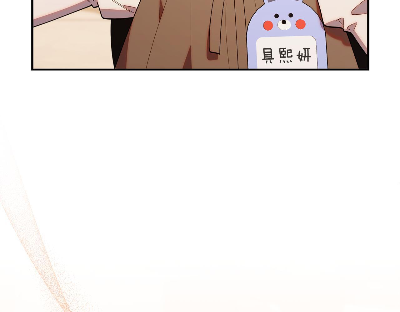 第49话 计划失败 第208页