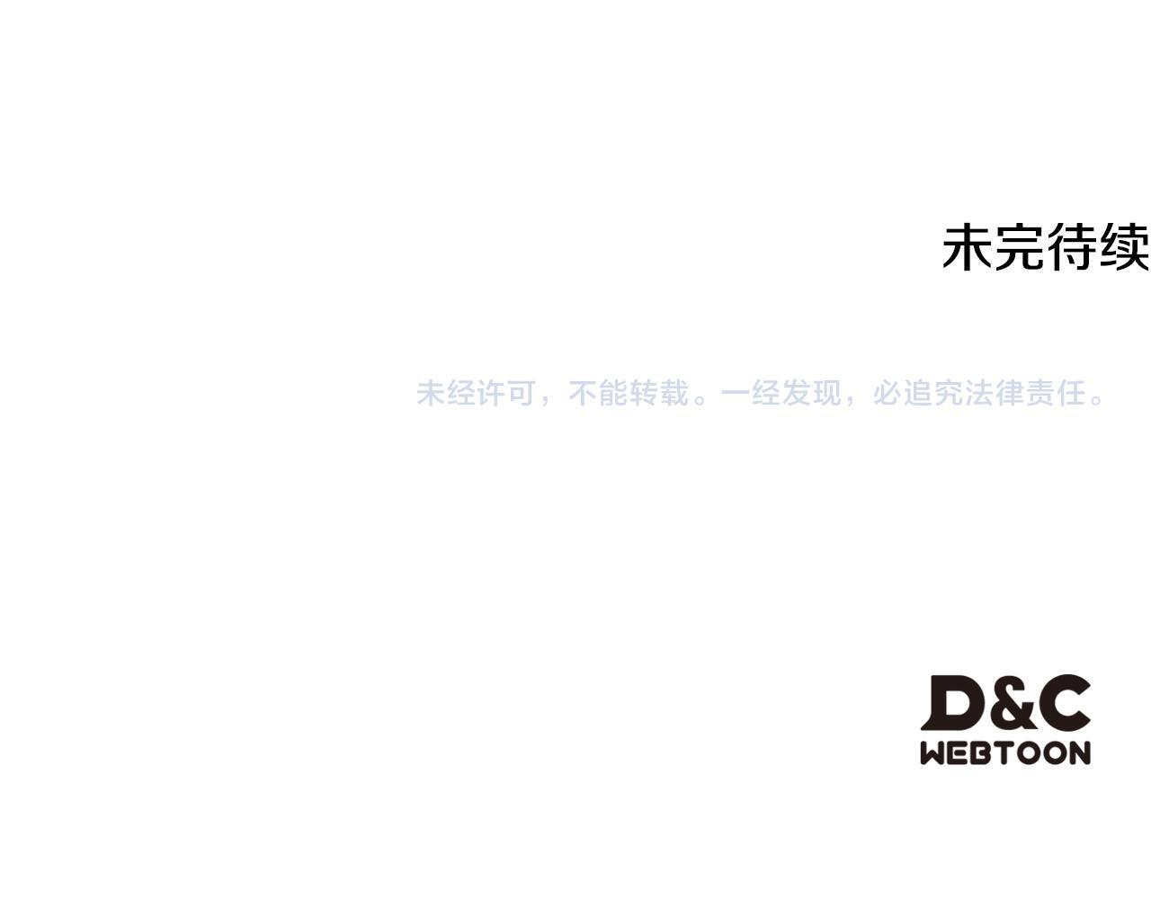 第49话 计划失败 第216页