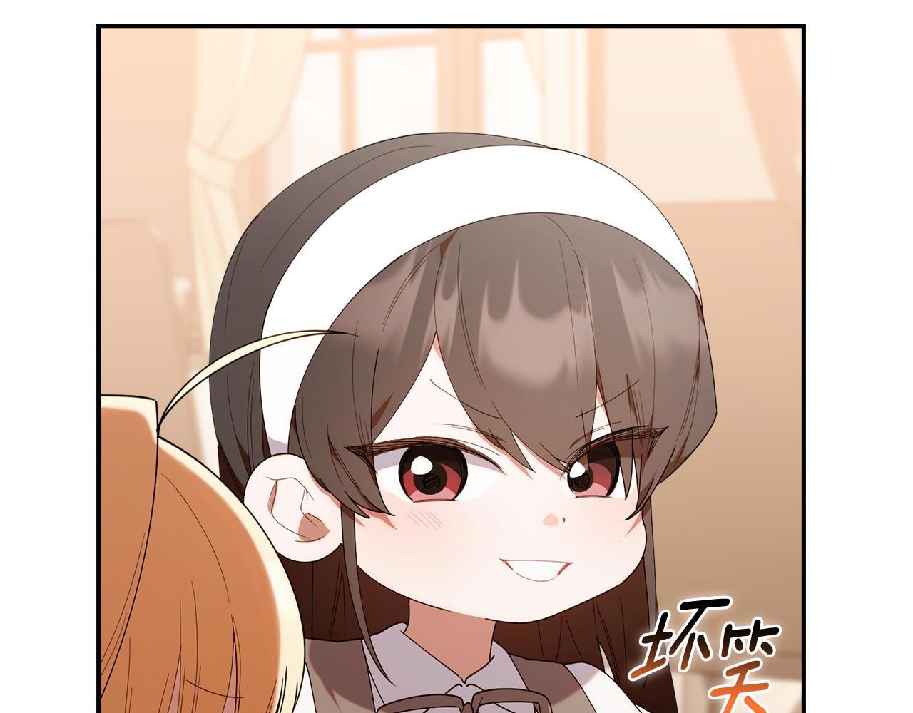 第50话 不要说坏话 第15页
