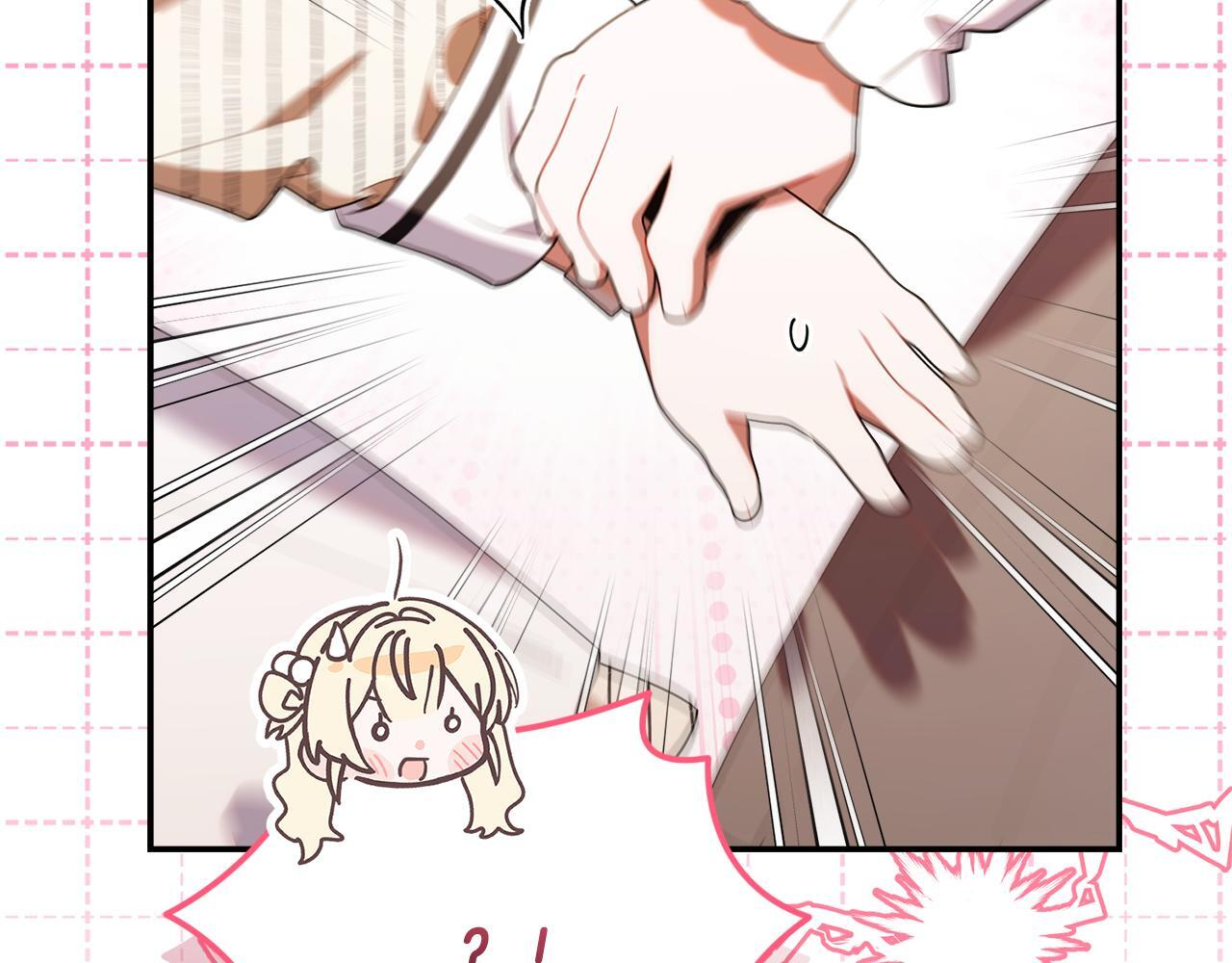 第50话 不要说坏话 第25页