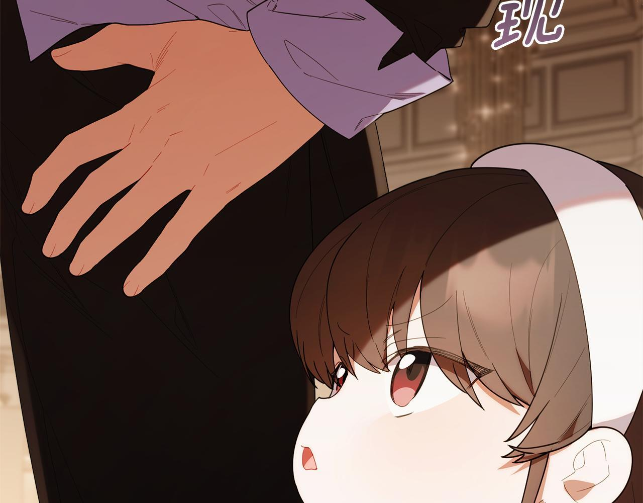 第50话 不要说坏话 第43页