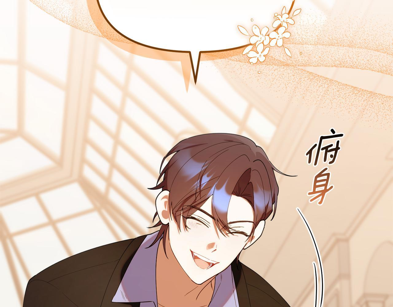 第50话 不要说坏话 第60页