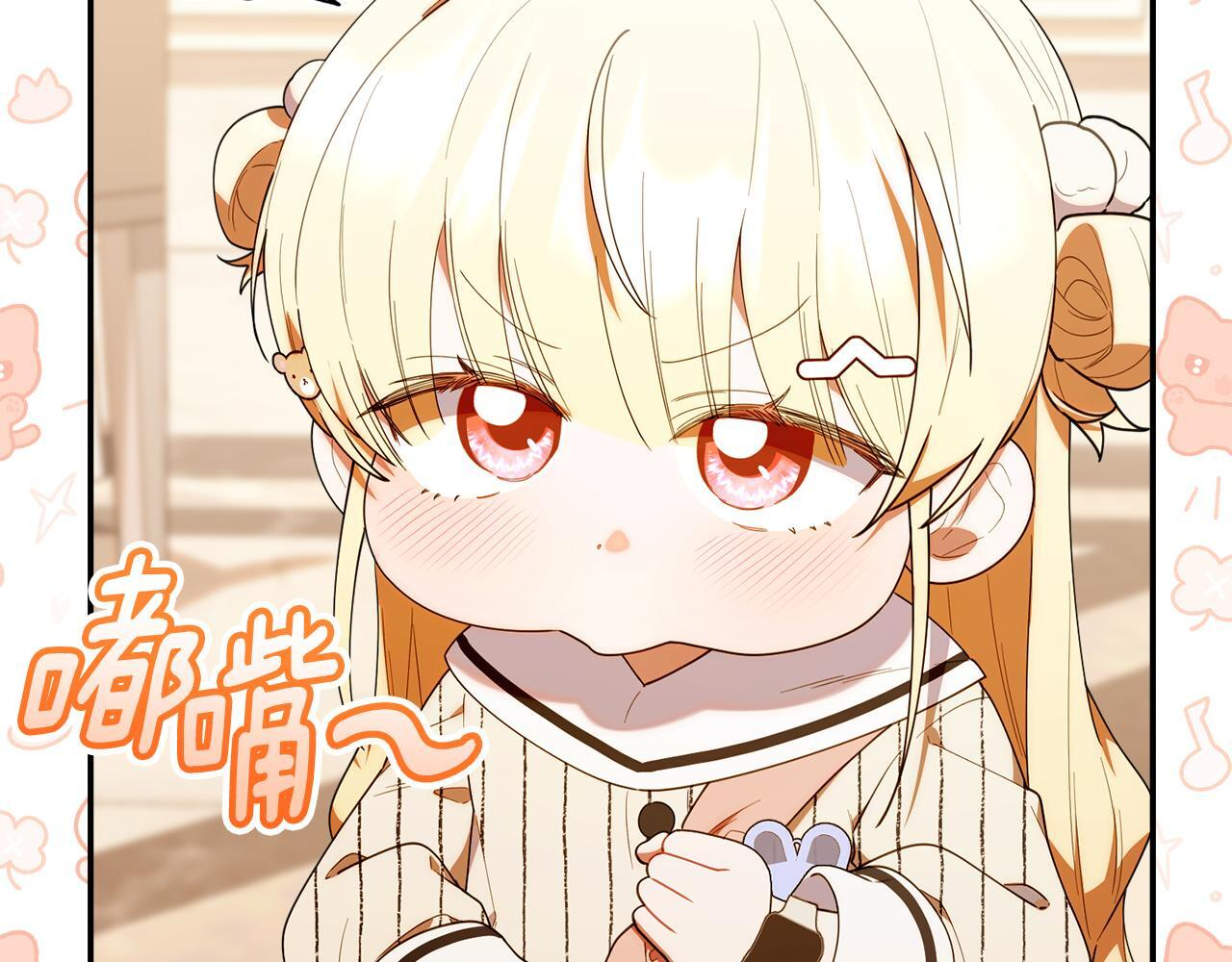第50话 不要说坏话 第64页