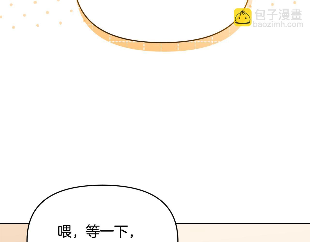 第50话 不要说坏话 第77页