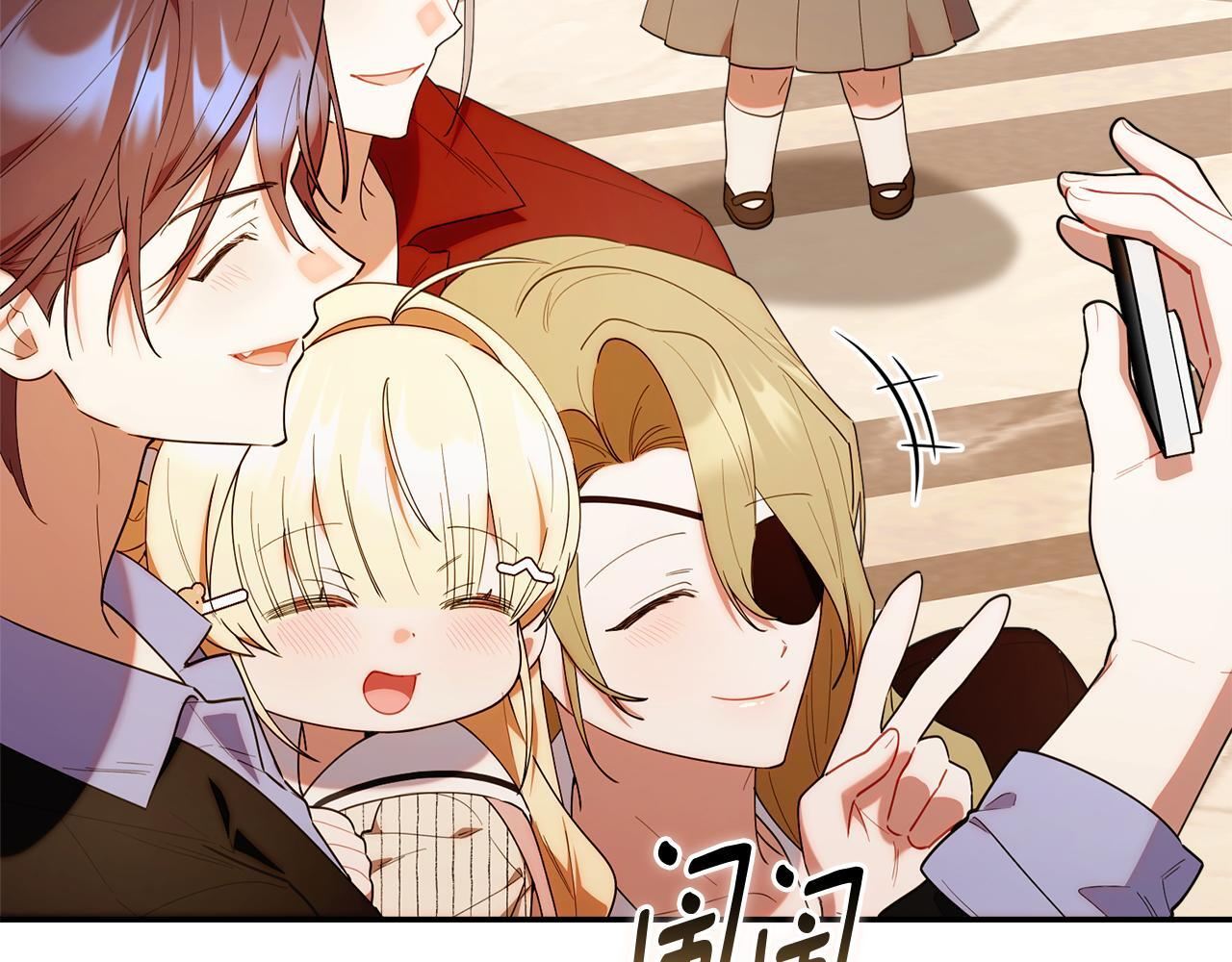第50话 不要说坏话 第79页