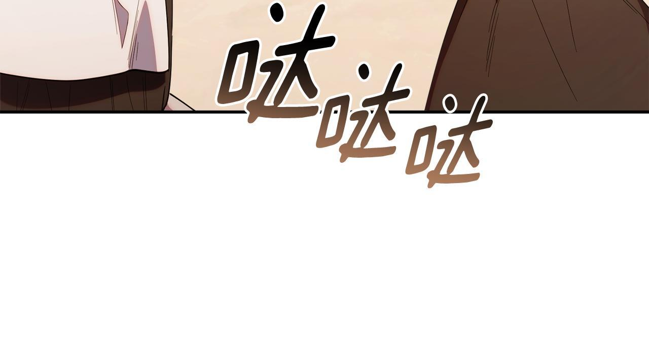 第50话 不要说坏话 第90页