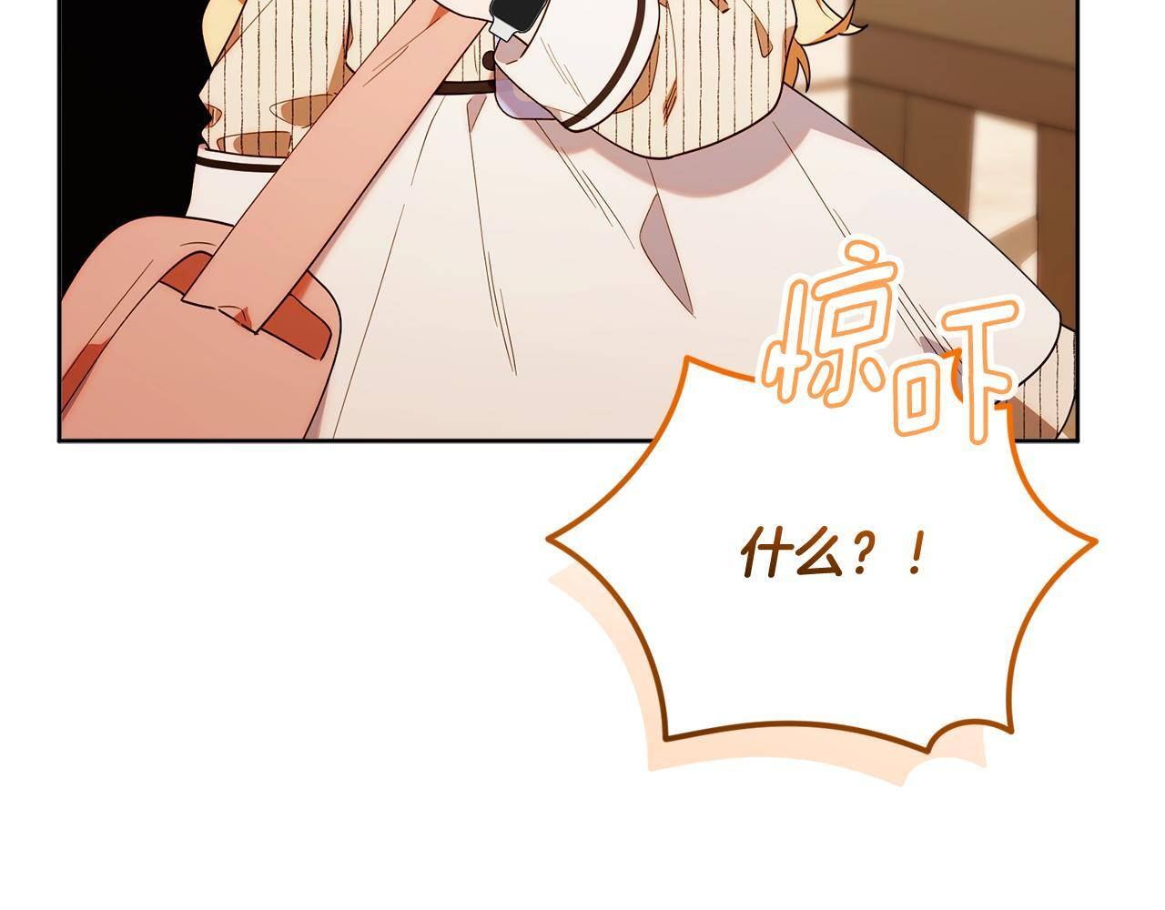 第50话 不要说坏话 第93页