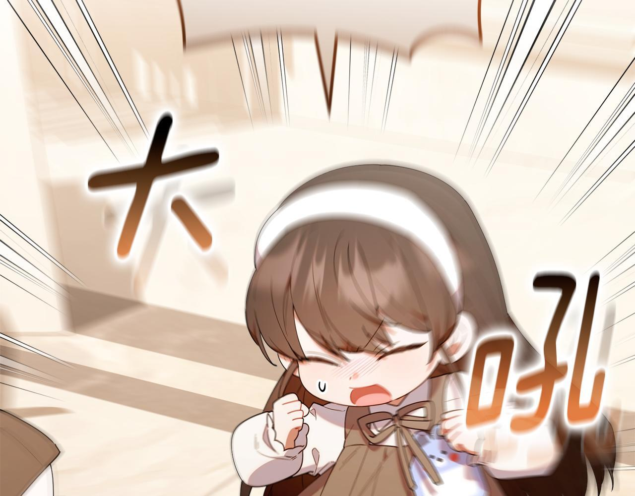 第50话 不要说坏话 第95页