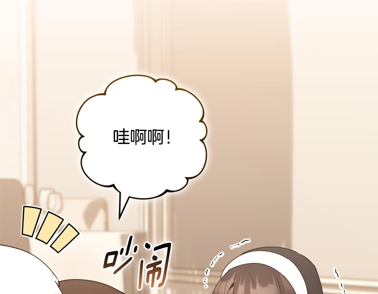 第50话 不要说坏话 第100页