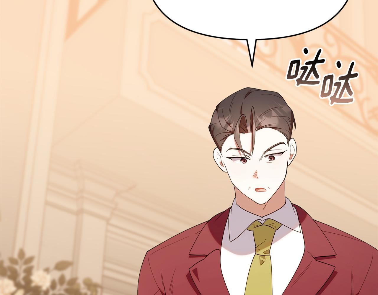 第50话 不要说坏话 第114页