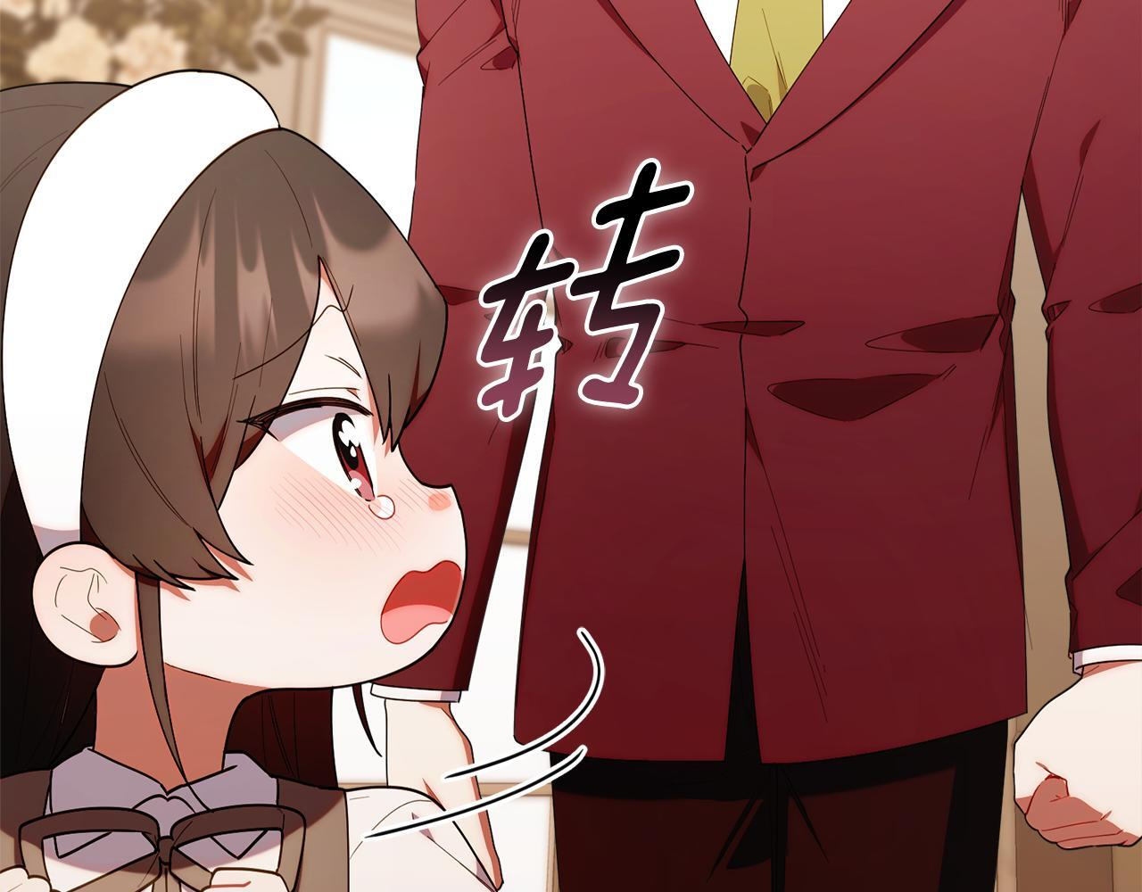 第50话 不要说坏话 第115页