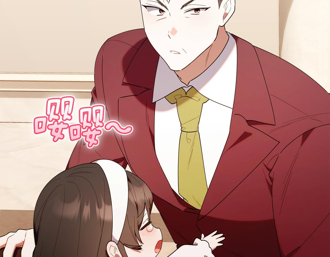 第50话 不要说坏话 第118页