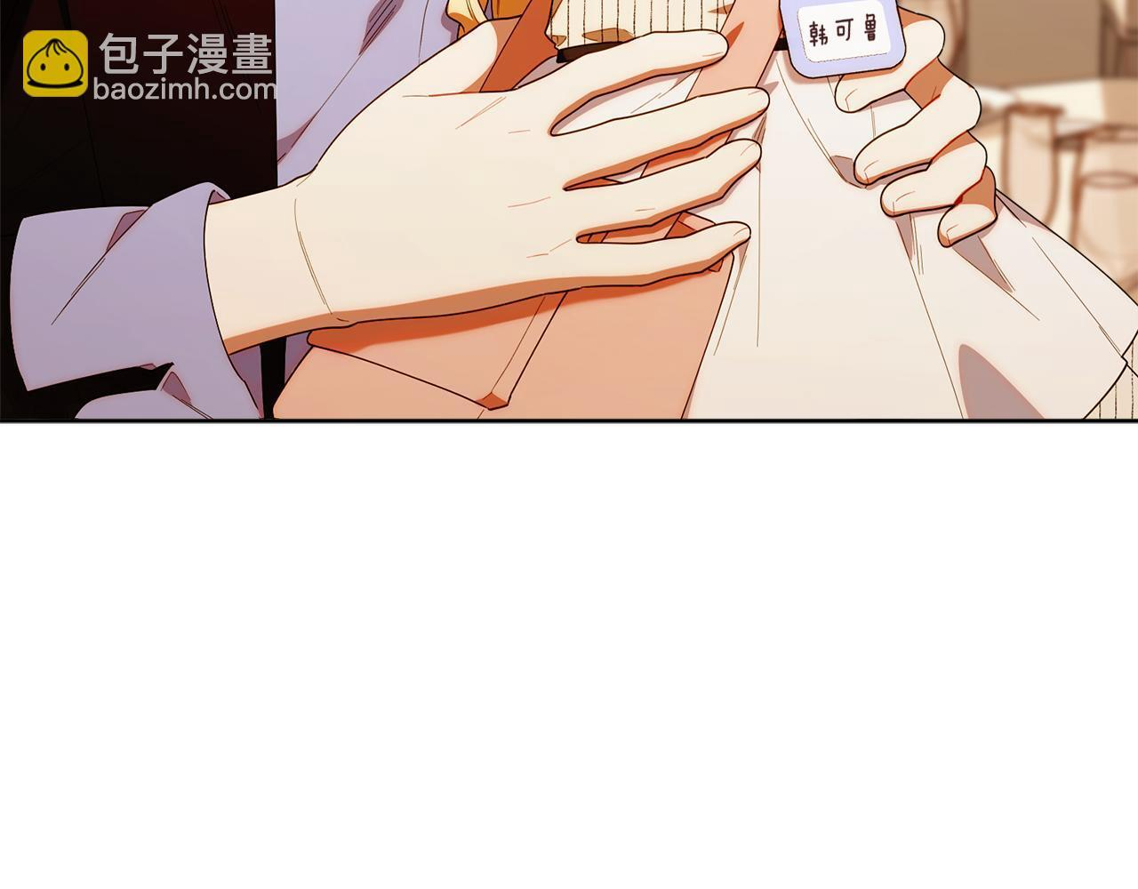 第50话 不要说坏话 第122页