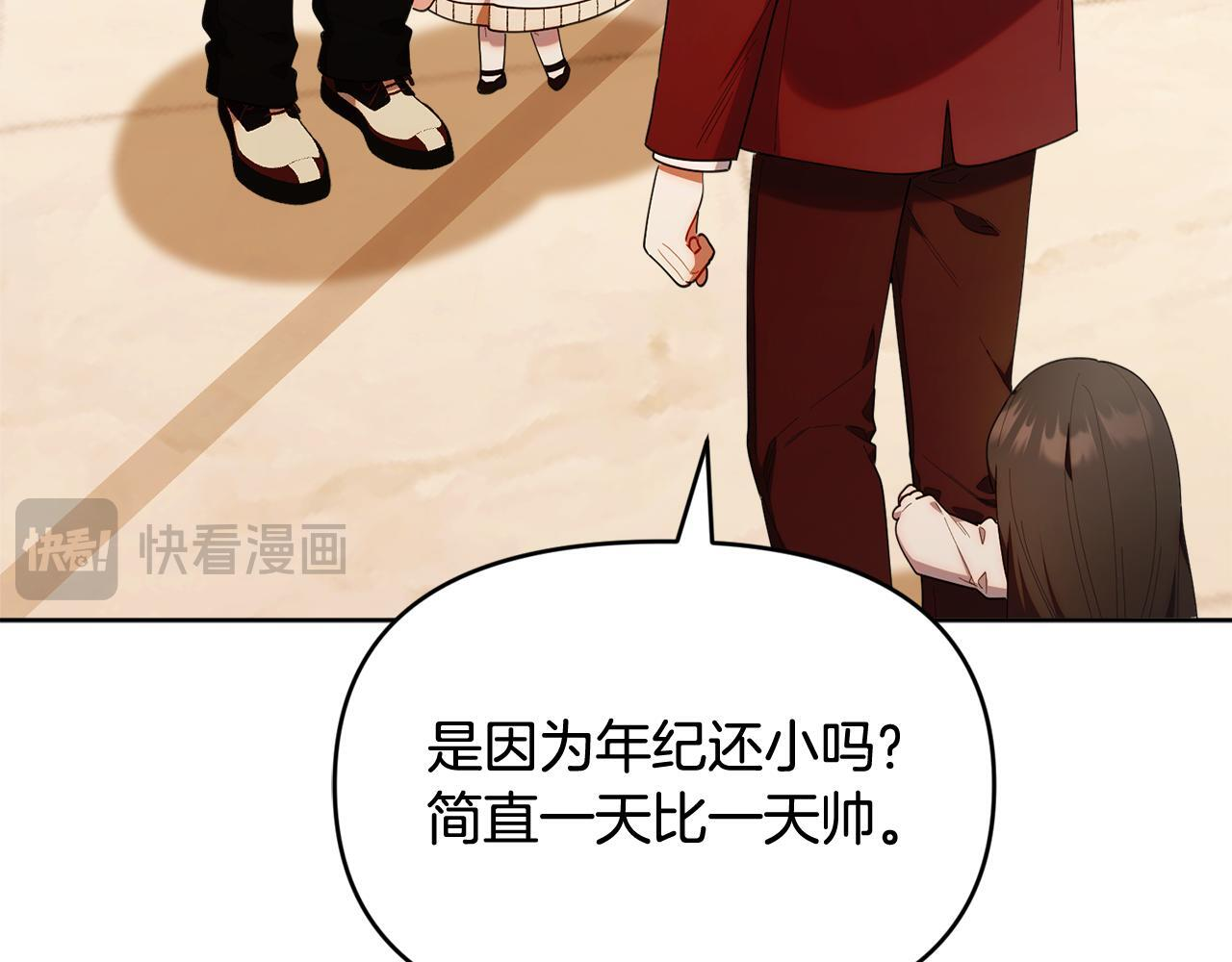 第50话 不要说坏话 第128页