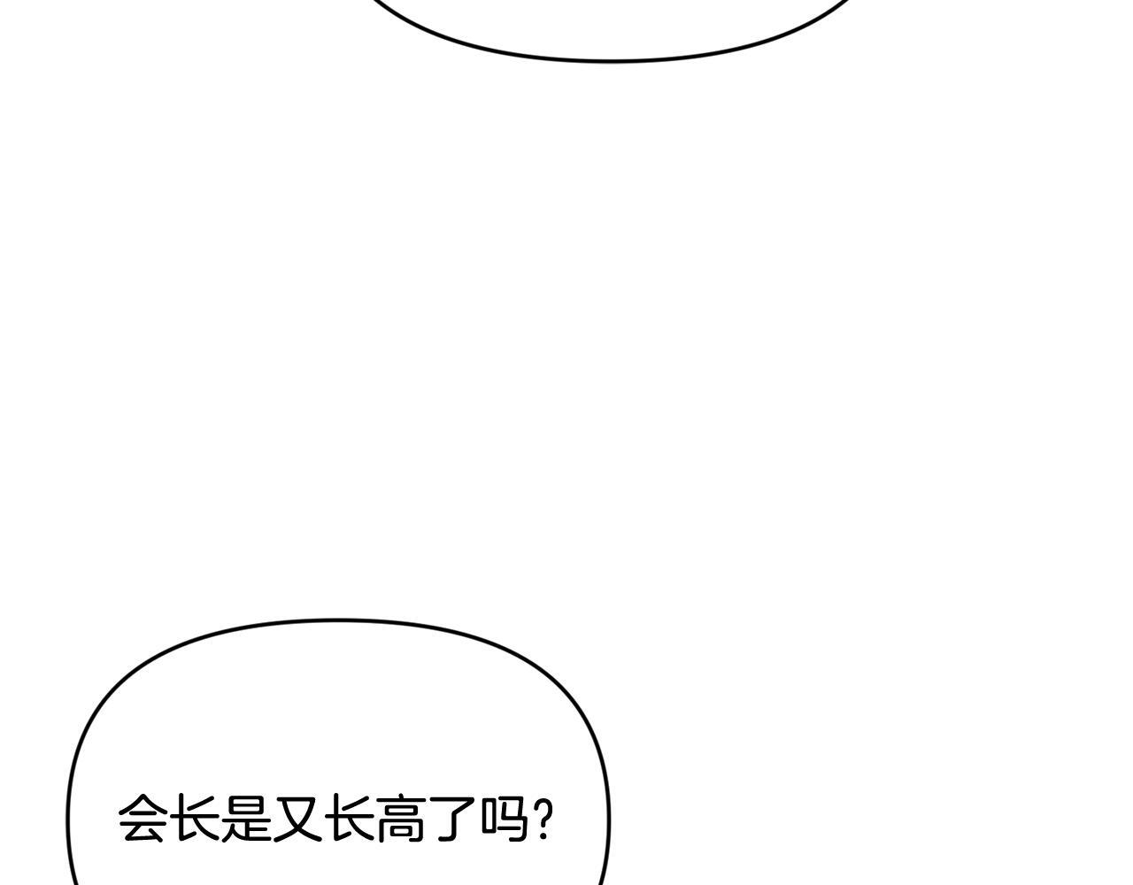 第50话 不要说坏话 第129页