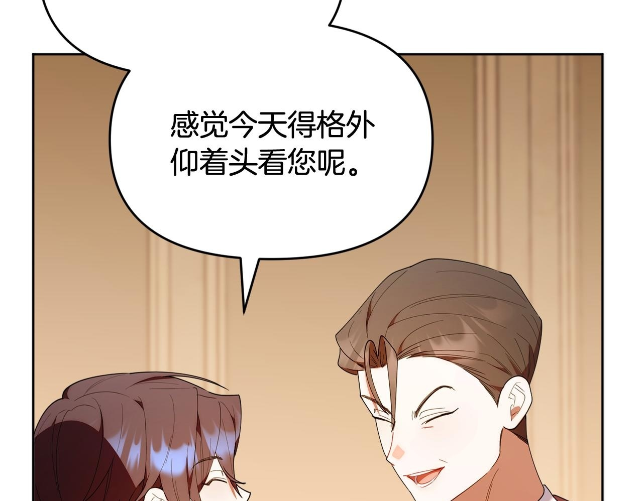 第50话 不要说坏话 第130页