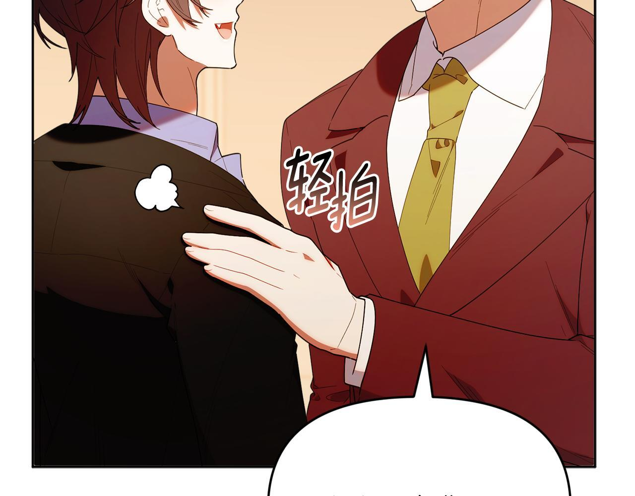 第50话 不要说坏话 第131页