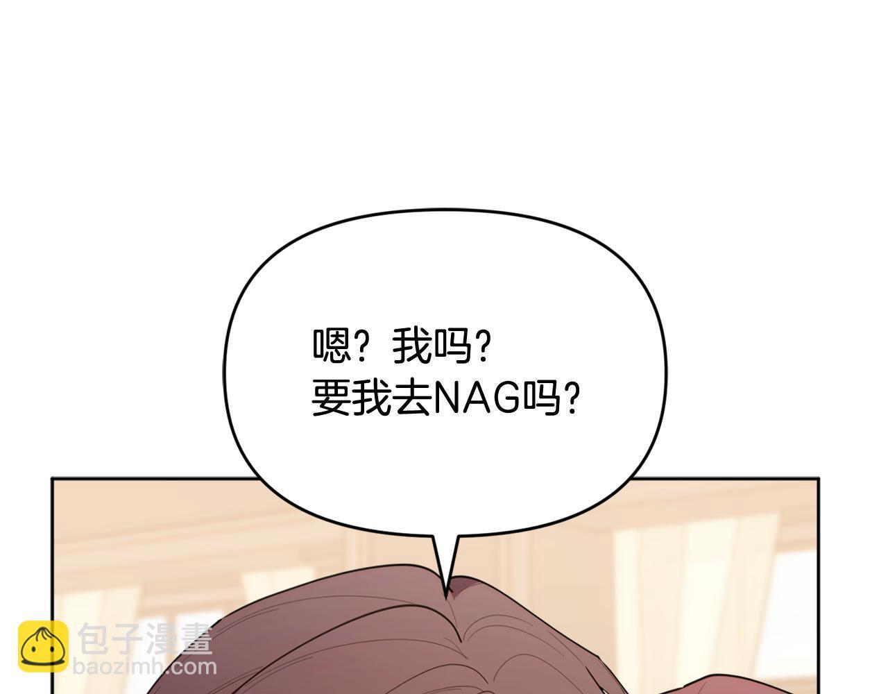 第50话 不要说坏话 第136页