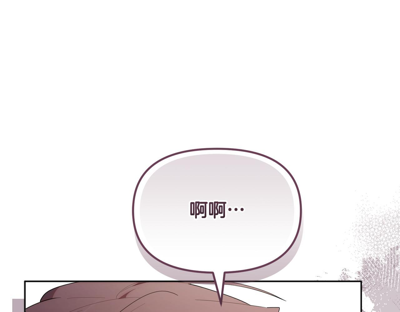 第50话 不要说坏话 第146页