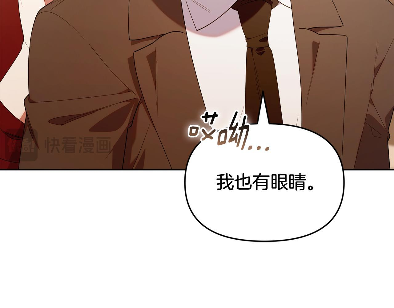 第50话 不要说坏话 第151页