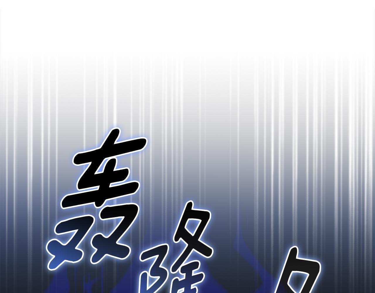 第50话 不要说坏话 第162页