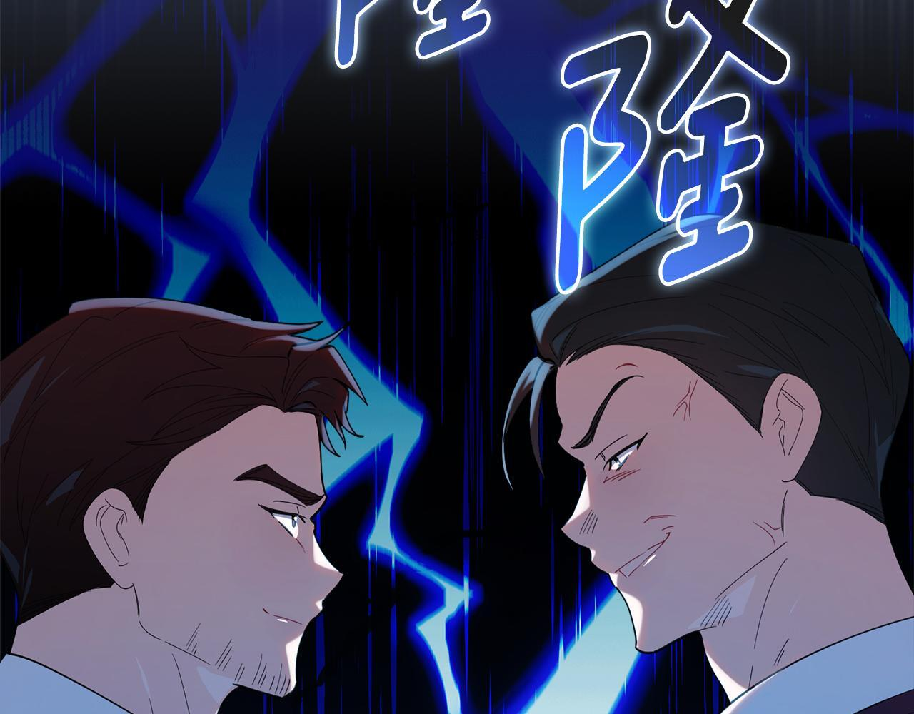 第50话 不要说坏话 第163页