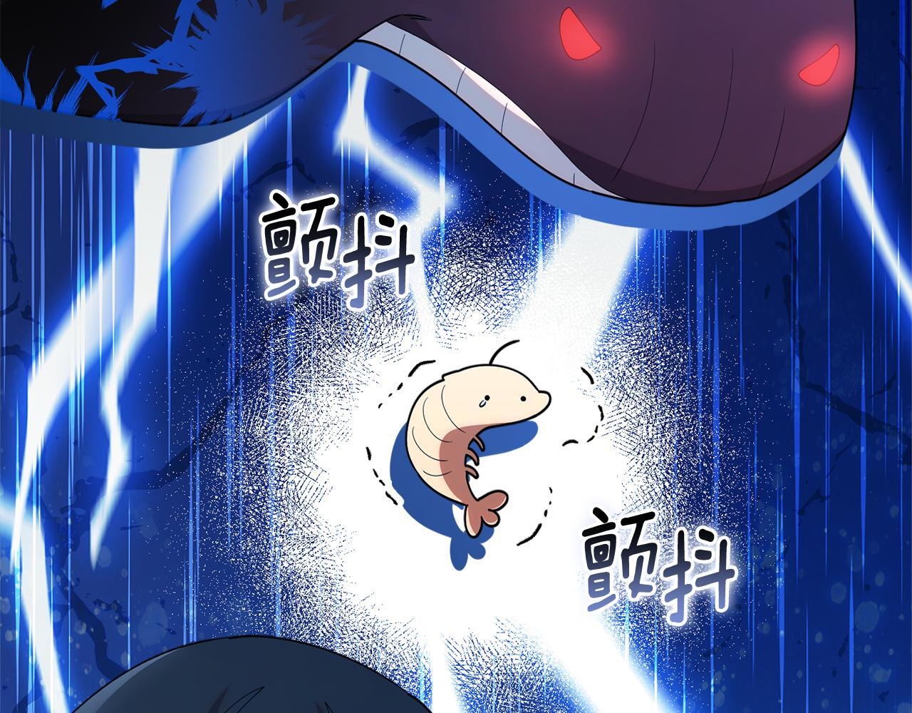 第50话 不要说坏话 第172页
