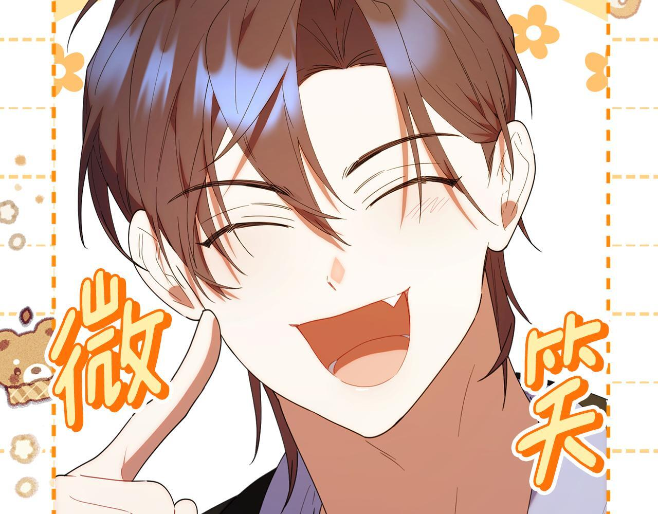 第50话 不要说坏话 第188页