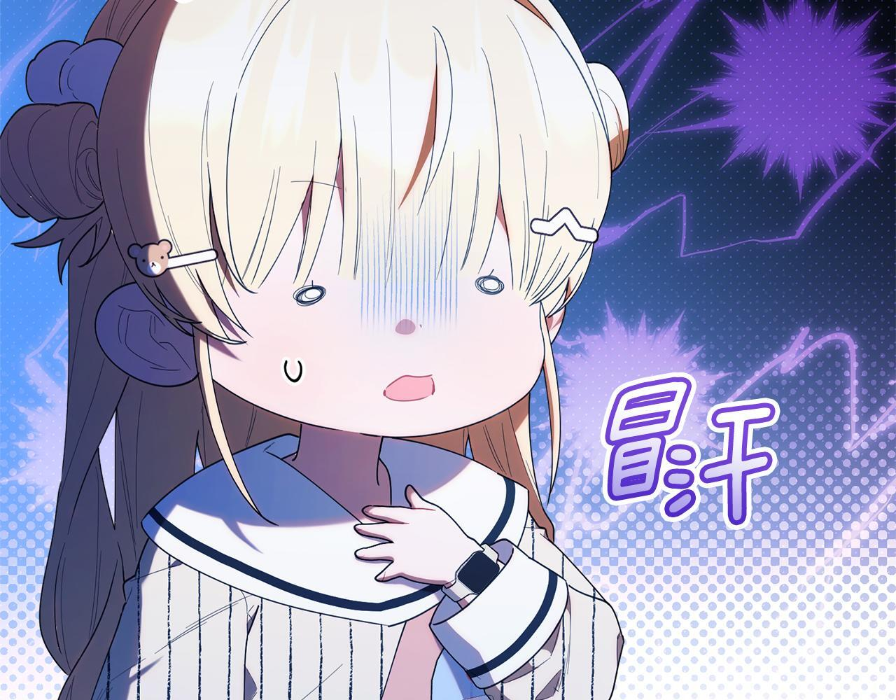 第50话 不要说坏话 第199页