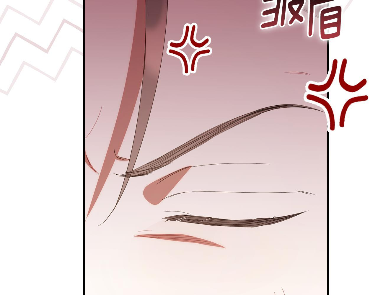 第50话 不要说坏话 第202页