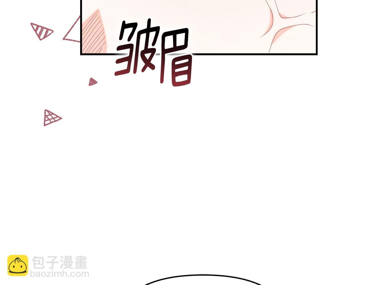 第50话 不要说坏话 第203页