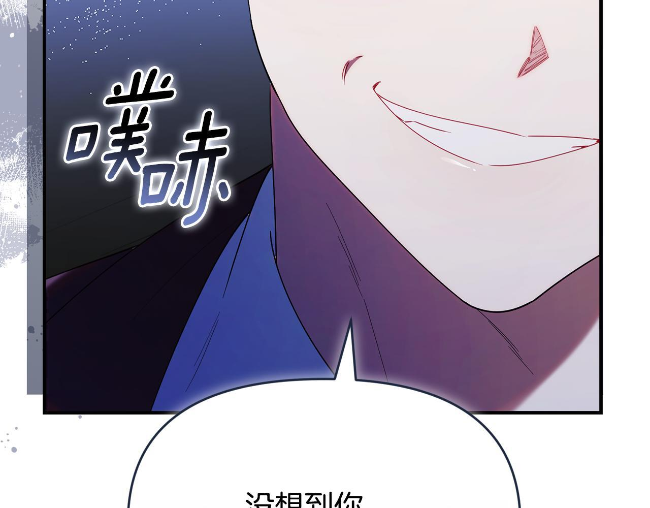 第50话 不要说坏话 第213页