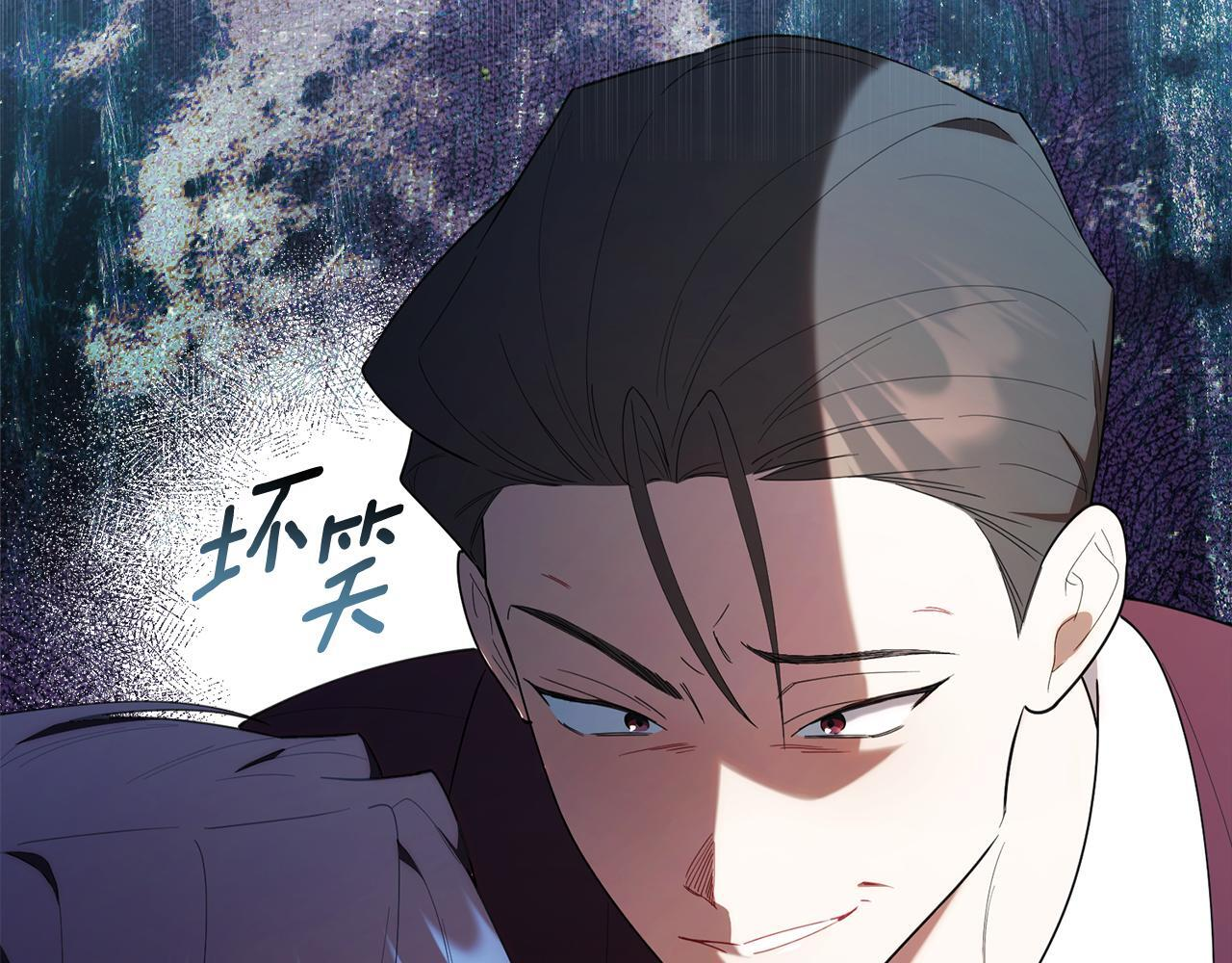 第50话 不要说坏话 第222页