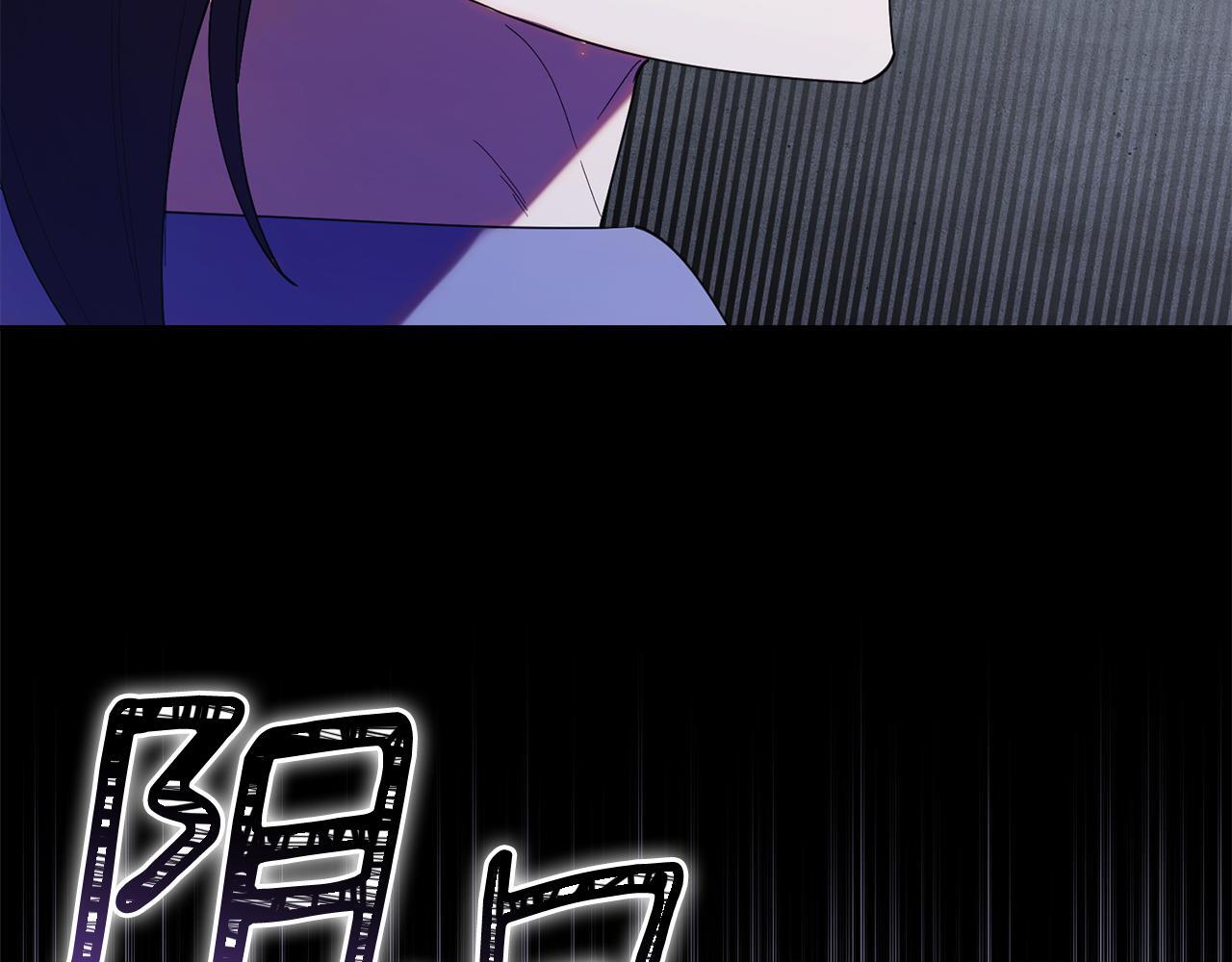 第50话 不要说坏话 第228页