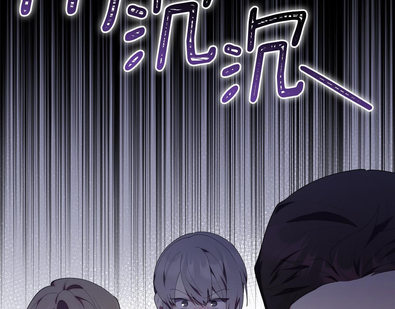第50话 不要说坏话 第229页