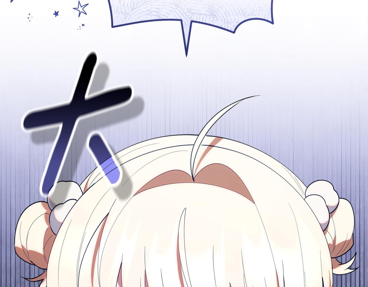 第50话 不要说坏话 第237页