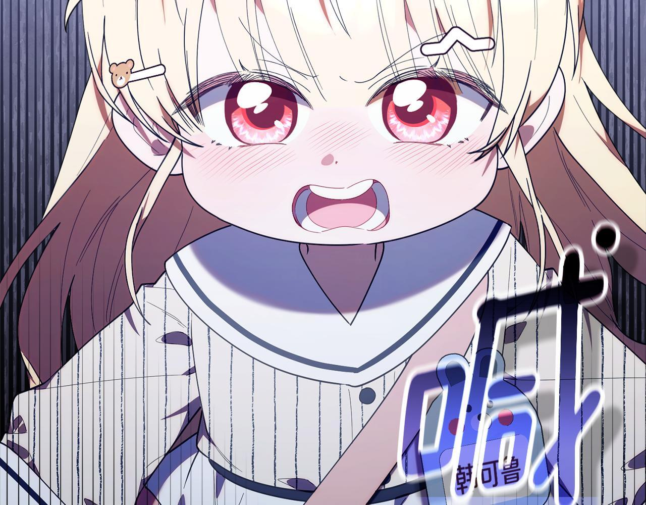 第50话 不要说坏话 第238页