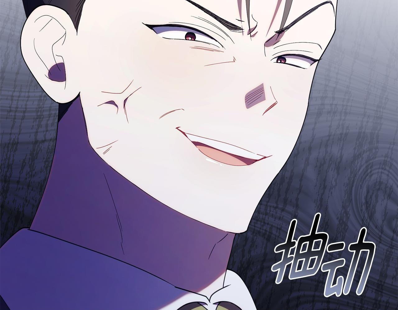 第50话 不要说坏话 第241页