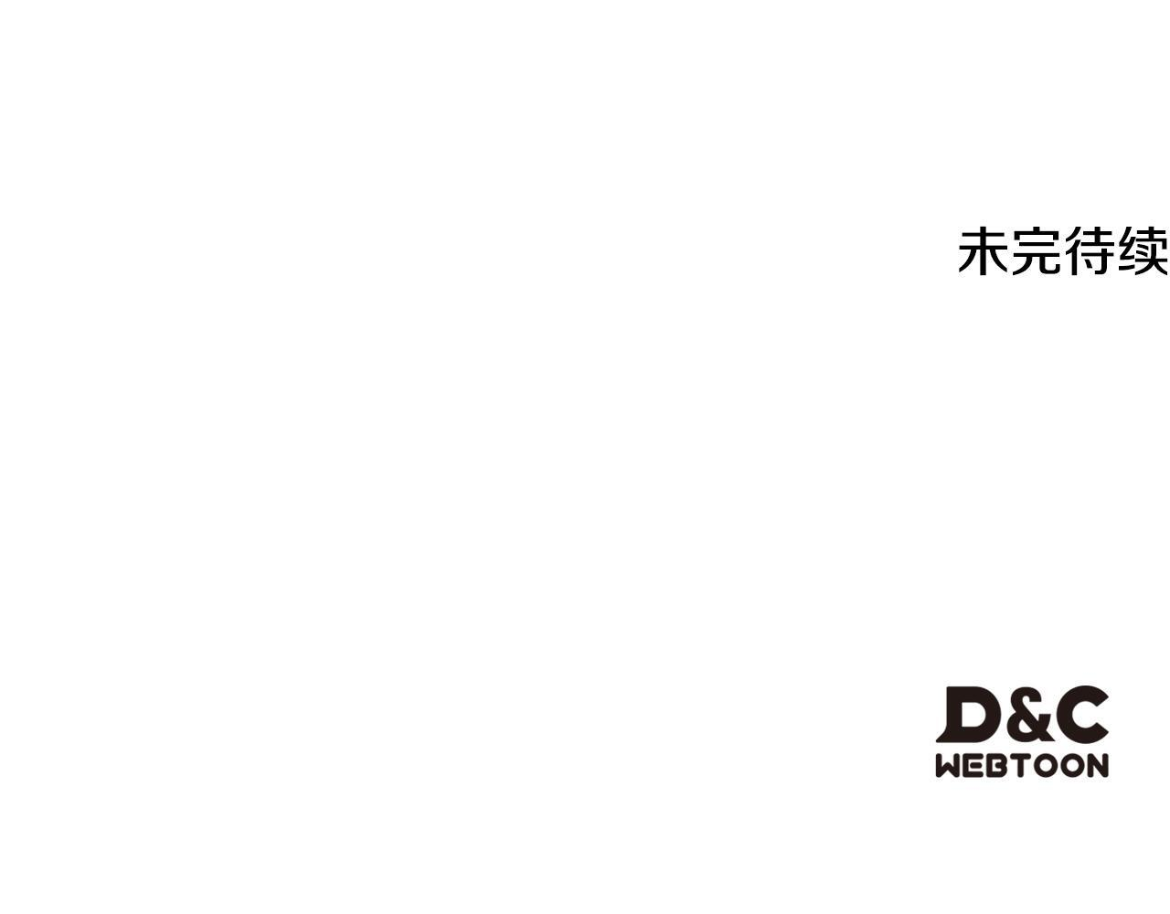 第50话 不要说坏话 第244页