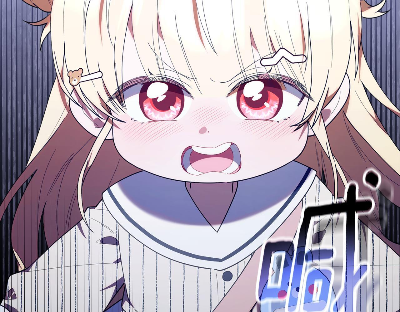 第51话 无法检测的装备 第7页
