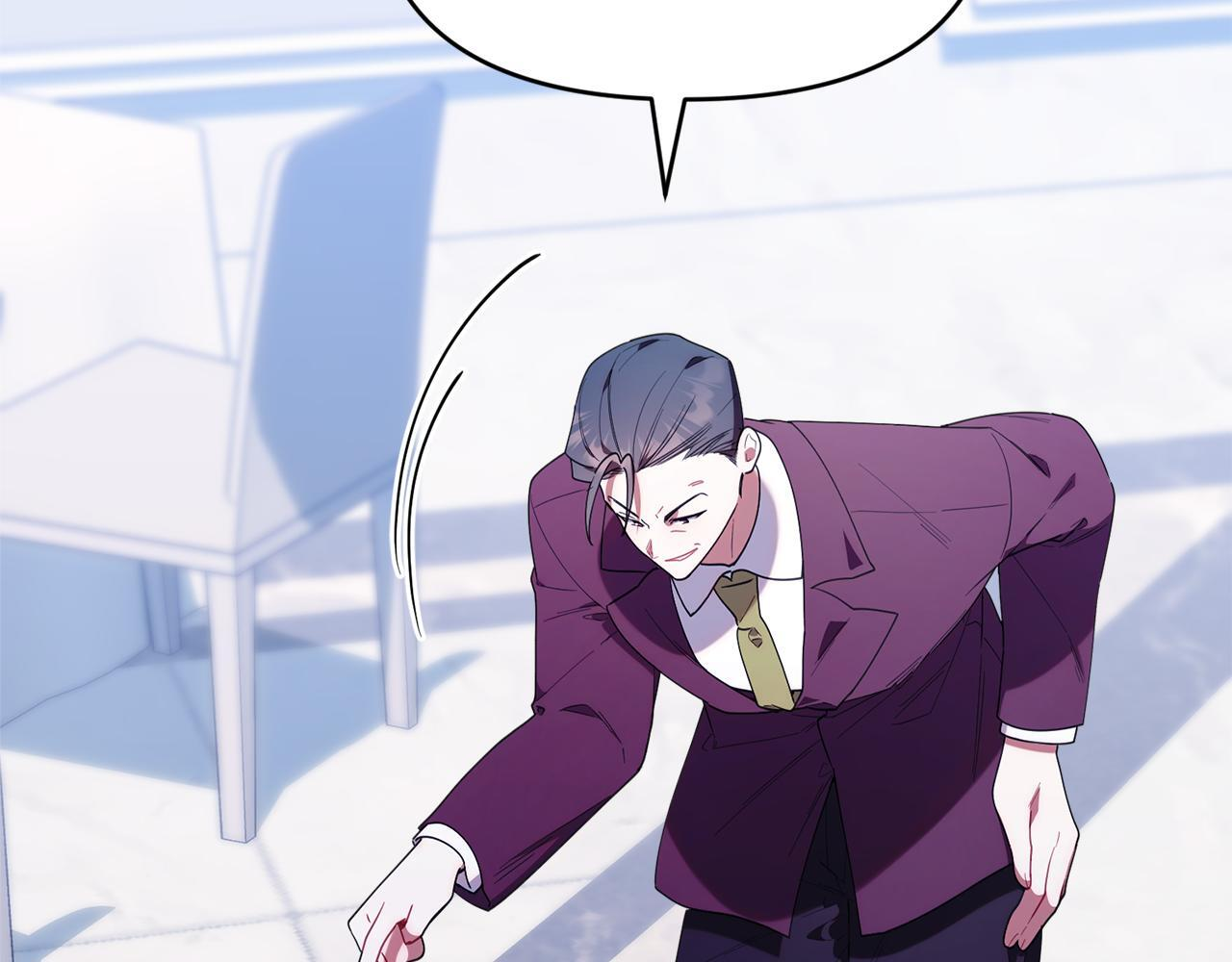 第51话 无法检测的装备 第14页