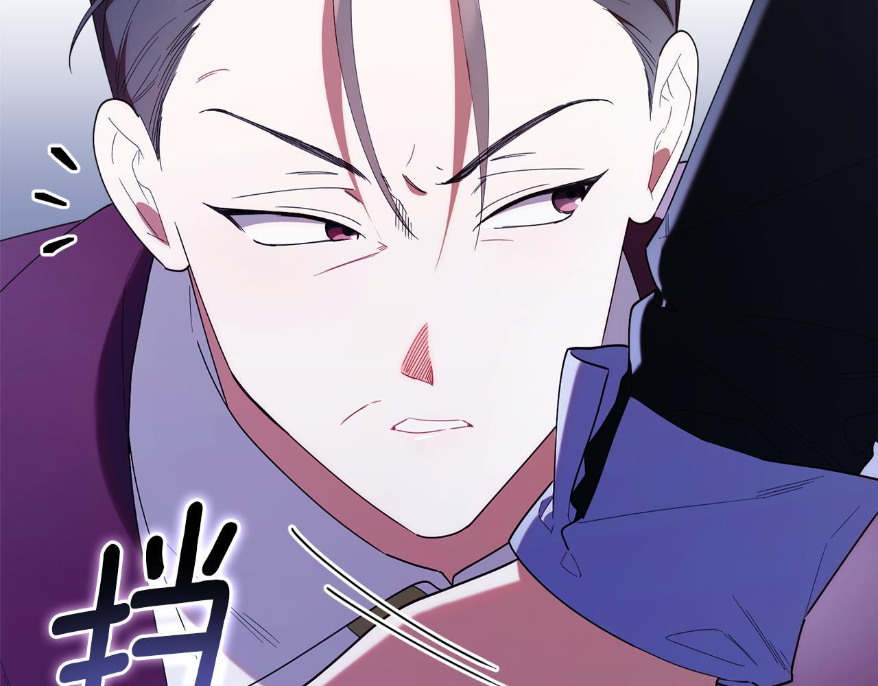 第51话 无法检测的装备 第17页