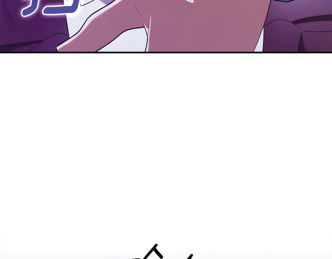 第51话 无法检测的装备 第18页