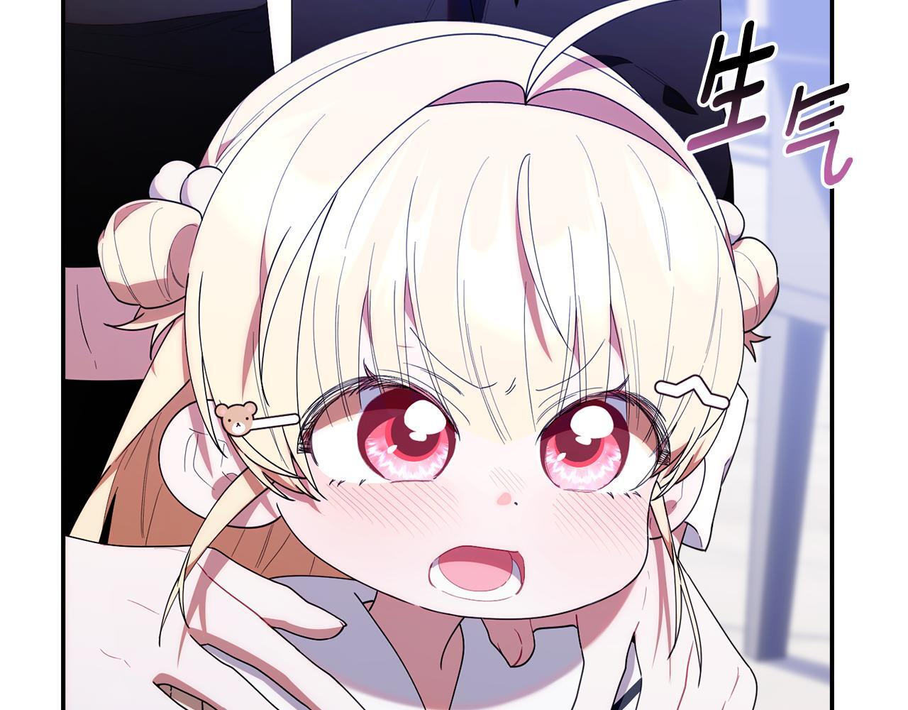 第51话 无法检测的装备 第28页